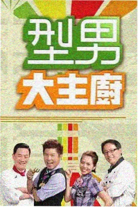 第一福利在线综艺乘风破浪